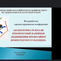 На-заставку-(2)