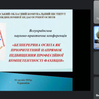 Зварич