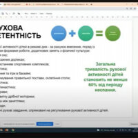 Screenshot_22