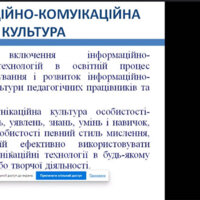 Screenshot_24