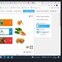Screenshot_33