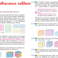 Рисунок1