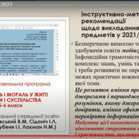 Screenshot_174