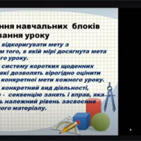 Рисунок4