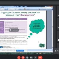 изображение_viber_2022-02-23_14-47-25-095