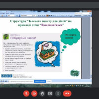 изображение_viber_2022-02-23_14-47-27-244