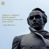 фото шевченко2