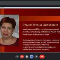 02_Історія