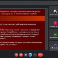 04_Історія