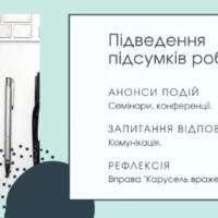 Знімок екрана (108)