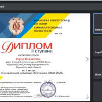 Screenshot_534