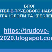 Блог