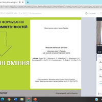 Зображення3_25.08