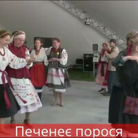 танець Печенеє порося_Moment