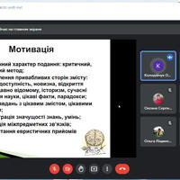 Рисуно 5