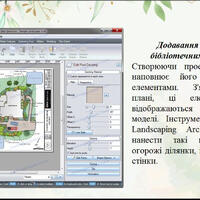 Миколів