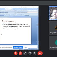 Рисунок3 (1)