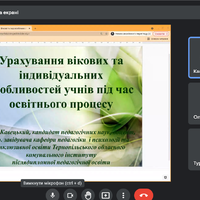 Рисунок7