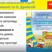 Яковенко_2