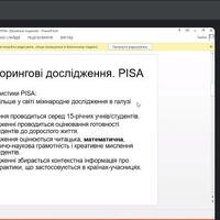 Шайнюк_на сайт
