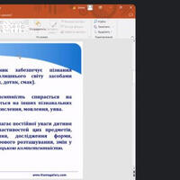 Зубаль на сайт