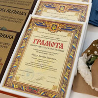зображення_viber_2023-02-14_21-20-09-265