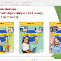 зображення_viber_2023-02-12_11-26-54-151