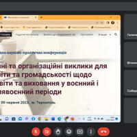 Знімок екрана (4)
