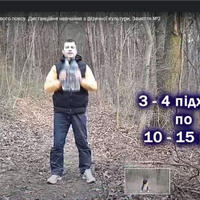 Без імені88