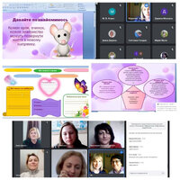 MyCollages