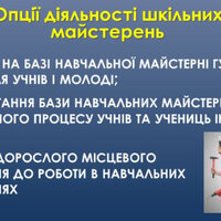 Текст