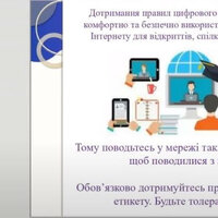Screenshot_3