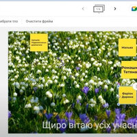 Screenshot_5