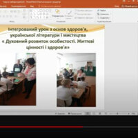 Рисунок7