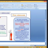 Screenshot_4
