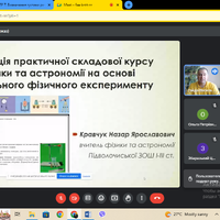 кравчук