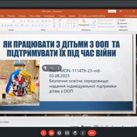 Screenshot_4