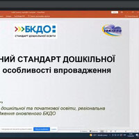 Screenshot_9