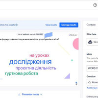 Знімок екрана (3034)