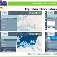 Знімок екрана (3048)