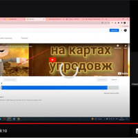 відео