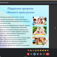 Screenshot_4