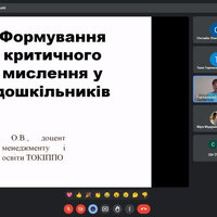Screenshot_8
