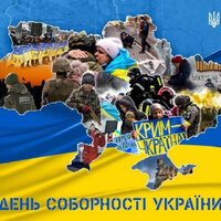 Соборність 3
