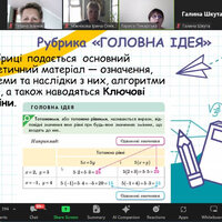 Рисунок3