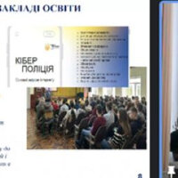 Четвертак 8