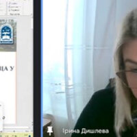 Дишлева 12