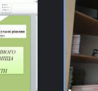 Романюк