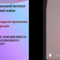Рябовол 11