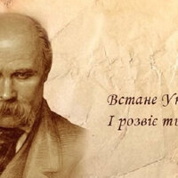 Світлина 2